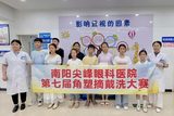 文章附图