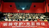 文章附图